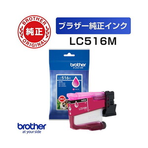 インク・トナー