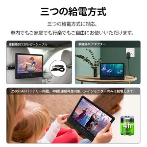 Eonon L0326J [後部座席 DVD内蔵 2台連動セット 10.1インチ