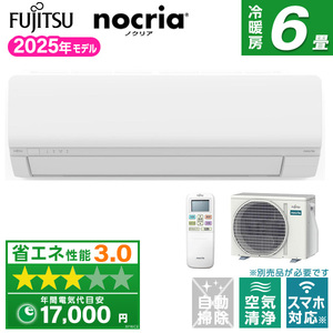 FUJITSU 富士通 エアコン AC ルームエアコン 家庭用 6畳用 電化製品 楽天市場】【工事費込み】富士通ゼネラル エアコン AS-C405S 主