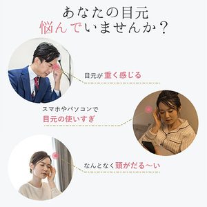 リベルタ EM-R0208LAC-PNK PINK ラルーナ [エアーアイマスク] | 激安の