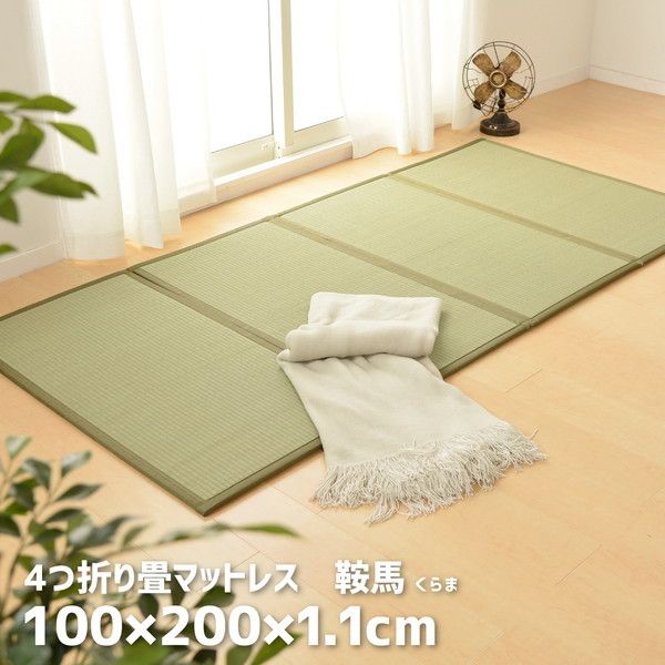 マットレス　シングル　100×200×5 高反発マットレス シングル 100×200×5cm ラテックス 高反発寝具