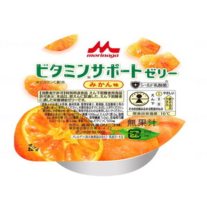 その他介護関連用品