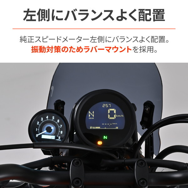 デイトナ D29994 タコメーター取付キット CL250/500(23) エアロ