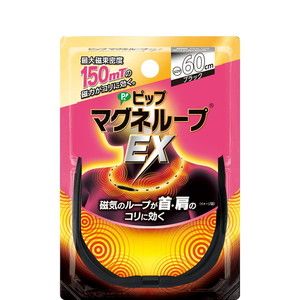 磁気・チタン・ゲルマニウムアクセサリー