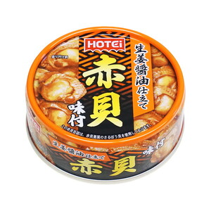 魚介類・海産物