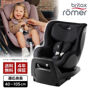 チャイルドシート