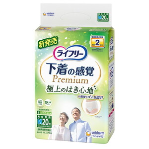 おむつ（福祉介護）