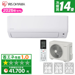 ルームエアコン おもに14畳用 通販 ｜ 激安の新品・型落ち