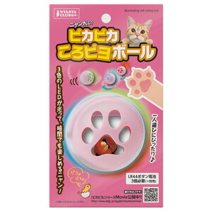 ぬいぐるみ・ボール