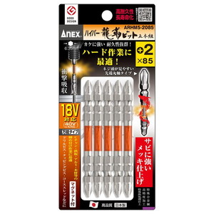 ドライバービット