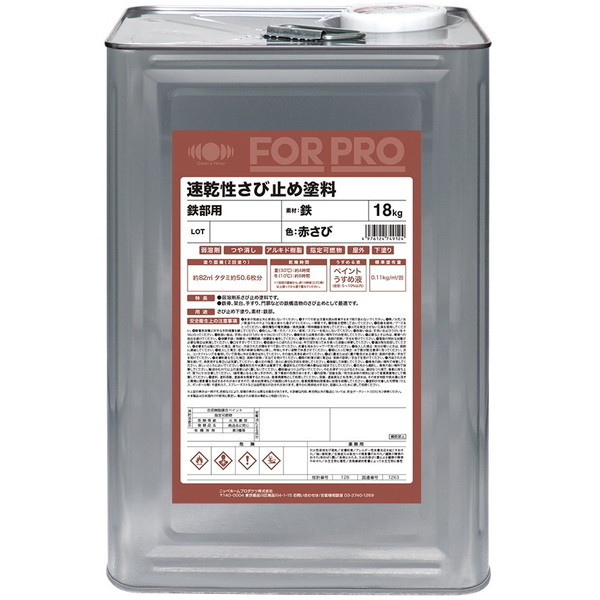 jby FORPRO ю~ߓh Ԃ 18kg