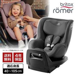 チャイルドシート