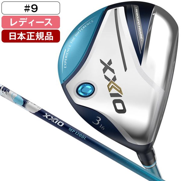 ダンロップ DUNLOP XXIO9 フェアウェイ フレックスSR