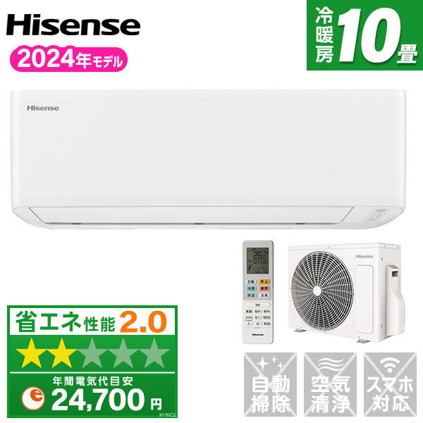 Hisense エアコン ha-s28ge4 2024年製 ハイセンス HA-S28GE4-WS 10畳向け 冷暖房エアコン e angle