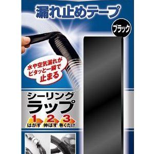 テープ／梱包資材／店舗用品