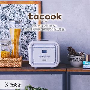 TIGER JAJ-G550HA アッシュグレー tacook [マイコン炊飯器（3合炊き 