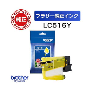 インク・トナー