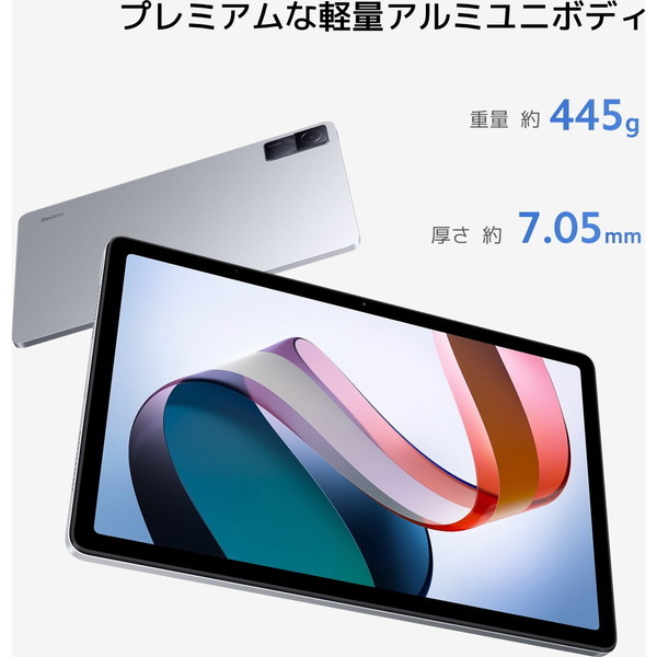 redmi pad offer