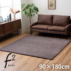 カーペット・ラグ