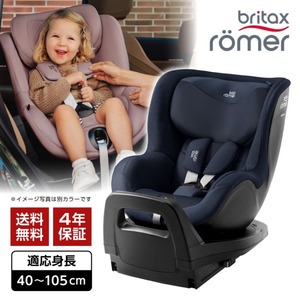 チャイルドシート