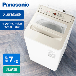 東芝 AW-10DP2(W) グランホワイト ZABOON [全自動洗濯機 (洗濯10.0kg