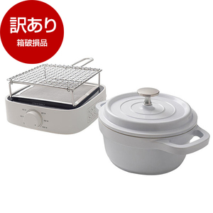 その他キッチン・調理家電