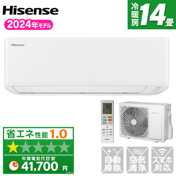 Hisense HA-S40G2-W Sシリーズ [エアコン (おもに14畳用・単相200V)] | 激安の新品・型落ち・アウトレット 家電 通販  XPRICE - エクスプライス (旧 PREMOA - プレモア)