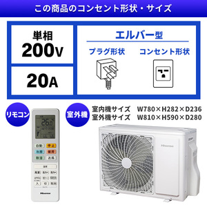 Hisense HA-S40G2-W Sシリーズ [エアコン (おもに14畳用・単相200V)] | 激安の新品・型落ち・アウトレット 家電 通販  XPRICE - エクスプライス (旧 PREMOA - プレモア)