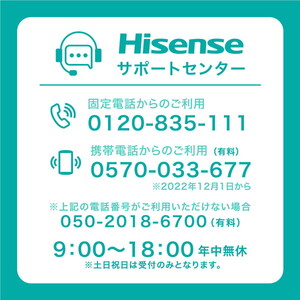Hisense HA-S40G2-W Sシリーズ [エアコン (おもに14畳用・単相200V