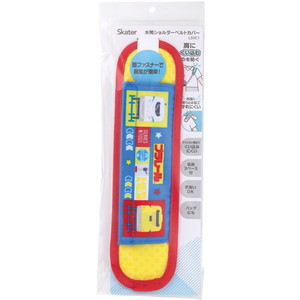 子供用弁当箱・水筒