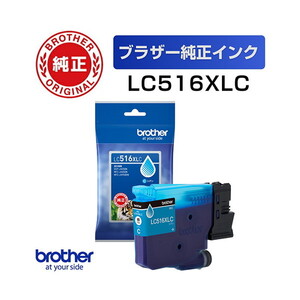 インク・トナー