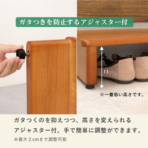 送料無料【新品】120cm 幅 玄関踏み台 アウトレット Amazon｜玄関台 (幅120cm)｜フクダクラフト - 踏み台・ステップ 通販