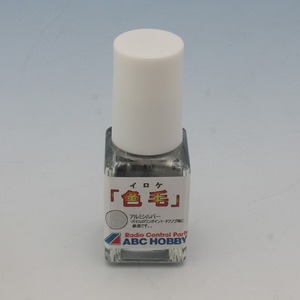 その他ラジコン