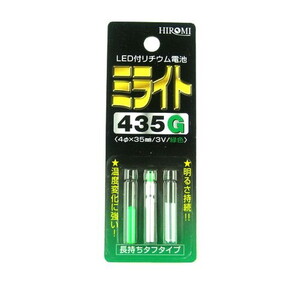 その他釣り用品