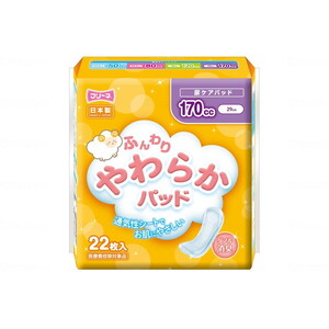 その他おむつ関連用品（福祉介護）