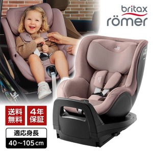 チャイルドシート