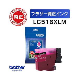 インク・トナー