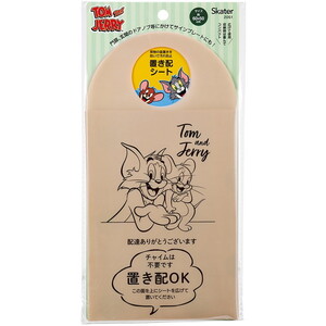 その他のインテリア雑貨