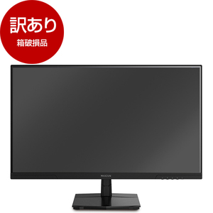 液晶ディスプレイ・モニター ゲーミング 通販 ｜ 激安の新品・型落ち