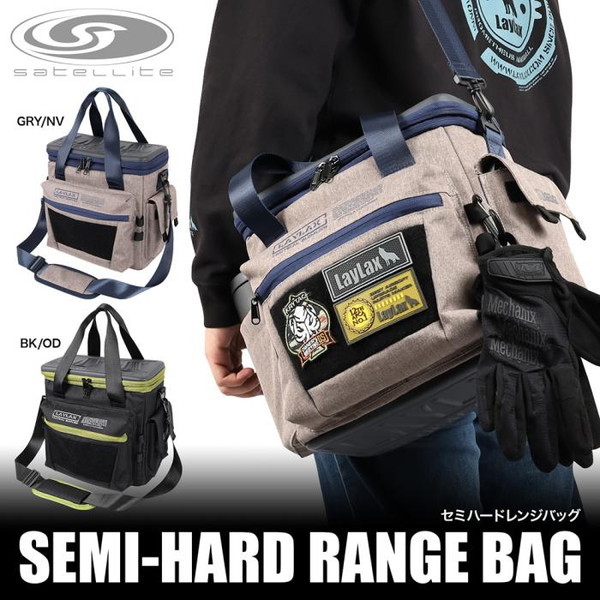 LayLax セミハードレンジバッグ GY/NV | 激安の新品・型落ち
