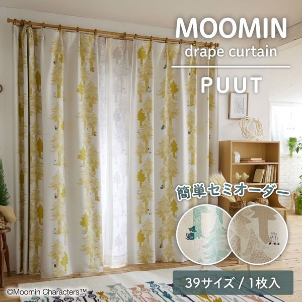 SUMINOE MOOMIN 遮光カーテン プートドレープ 幅200cm×丈160cm