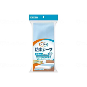 防水シーツ（福祉介護）