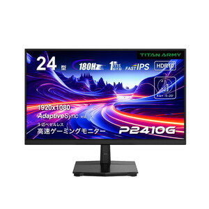 TitanArmy P2410G ブラック [24型 ゲーミングモニター]