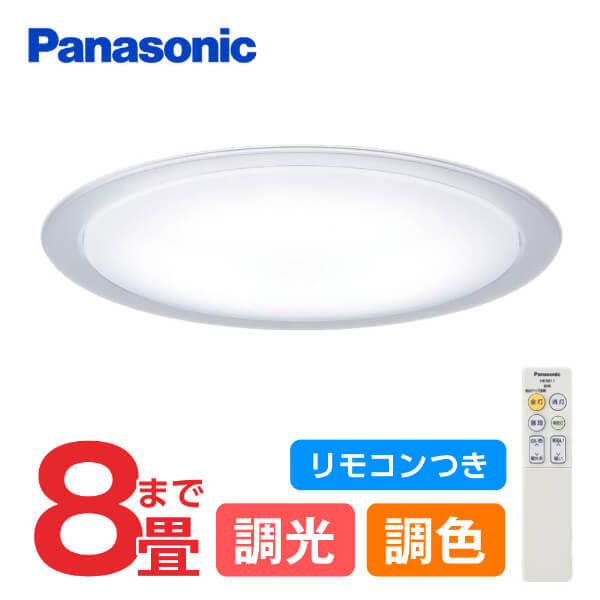 PANASONIC LGC31121 [洋風LEDシーリングライト(～8畳/調光/・昼光色