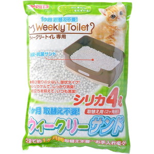 猫用トイレ用品