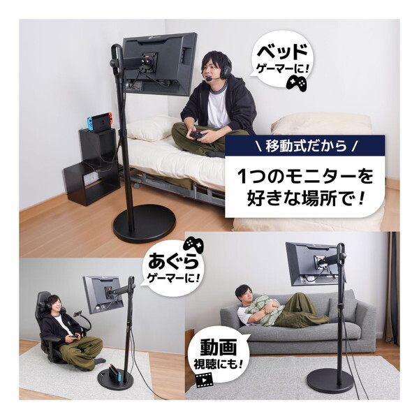 引取可【新品未開封品】床置きモニタースタンド キャスター付き ACMSRAHBK キャスター付きで移動ラクラク「床置きモニタースタンド
