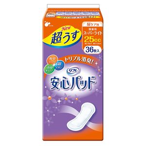 その他介護関連用品