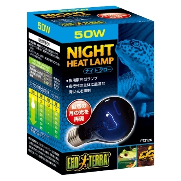 WFbNX iCgO[[Cgv PT2126 50W