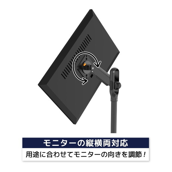 THANKO キャスター付きで移動ラクラク 床置きモニタースタンド
