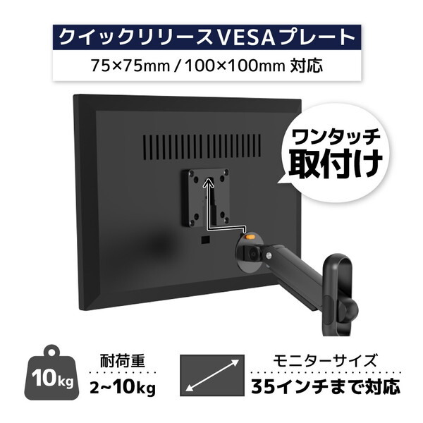THANKO キャスター付きで移動ラクラク 床置きモニタースタンド